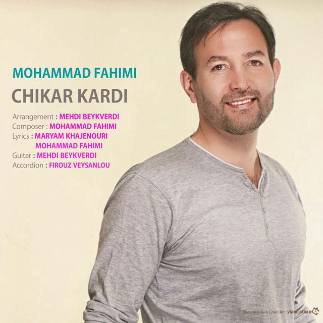 دانلود آهنگ چیکار کردی